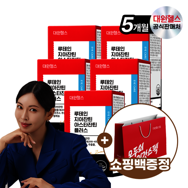 대원헬스 대원제약 루테인 지아잔틴 아스타잔틴 눈 건강 눈 노화 눈 피로 5박스(5개월분) LAS050
