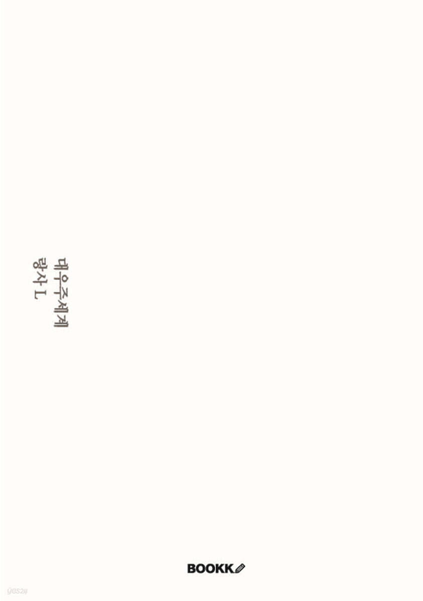 9791112163226