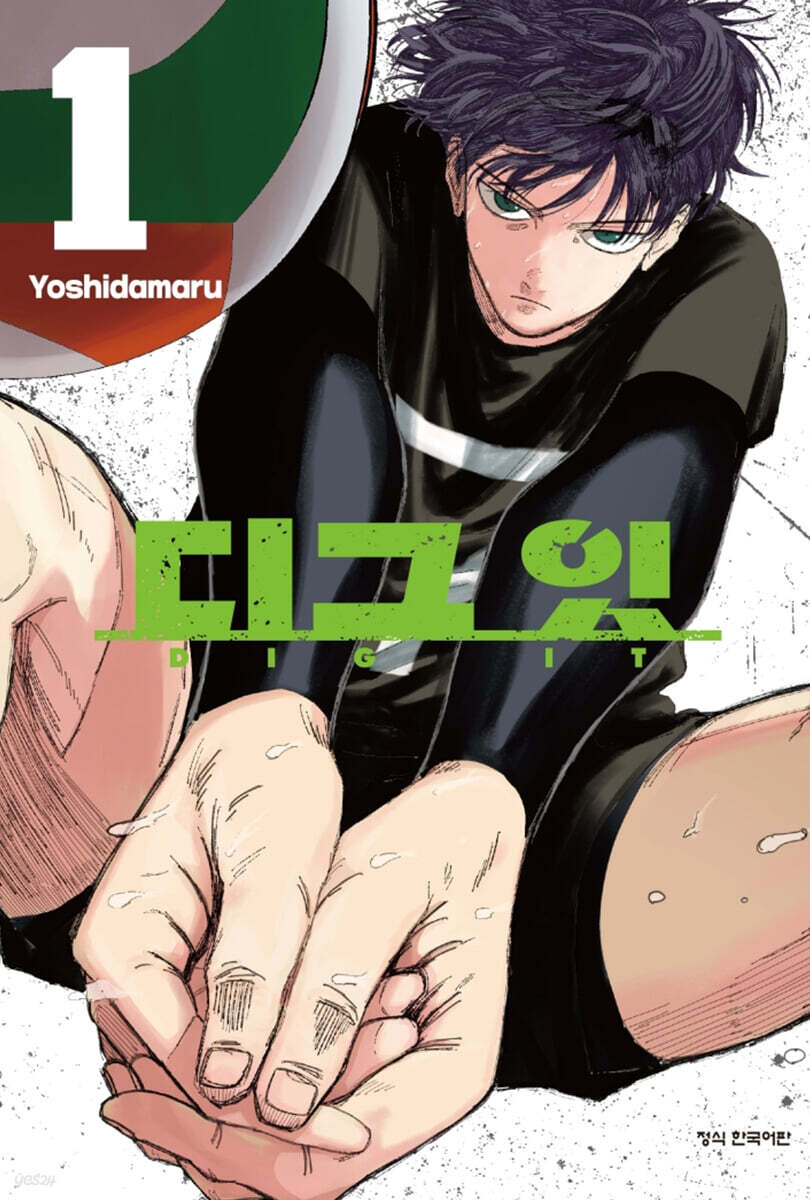 디그 잇 1 (더블특전판) (어나더 커버 1종 + 스포츠 선수 카드 1종, 띠지)