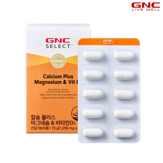 칼슘 플러스 마그네슘 앤 비타민D3