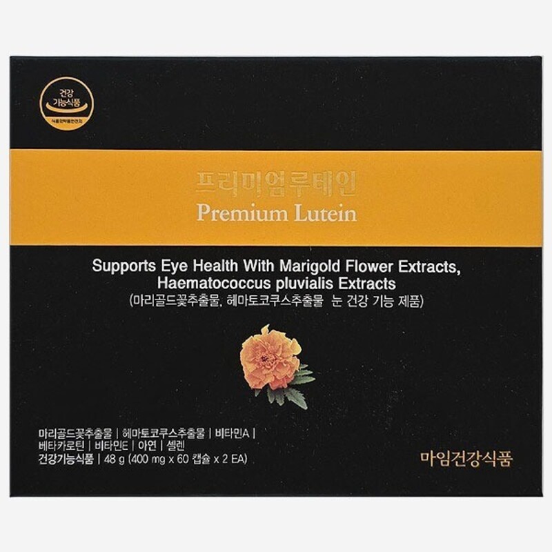 알로에<b>마임</b> 눈<b>피로</b>개선 프리미엄루테인 120캡슐