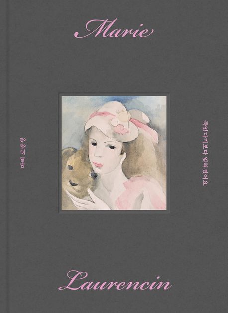 죽었다기보다잊혀졌어요