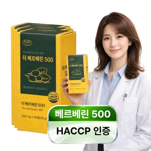 베르베린 매자나무 열매 여주 추출물 <b>브로멜라인</b> 고함량 500mgx60정 3개