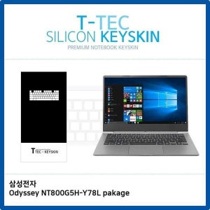 [셀러허브 가전] 삼성 Odyssey pakage 키스킨 NT800G5H-Y78L