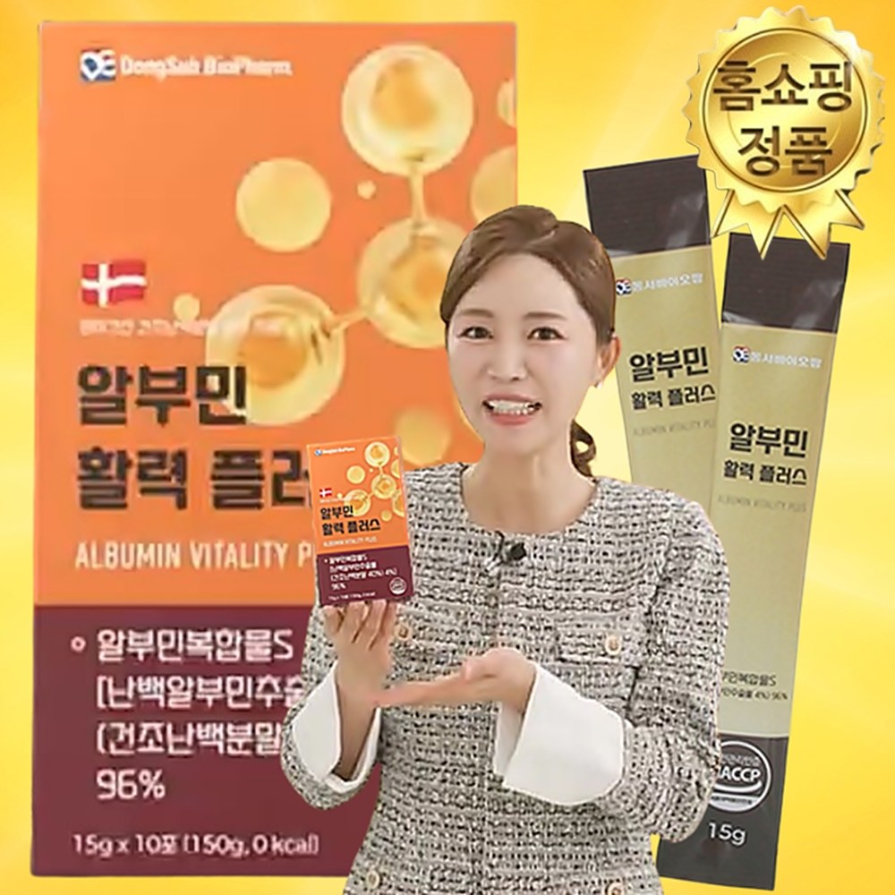 간 건강 플러스 제품 이미지