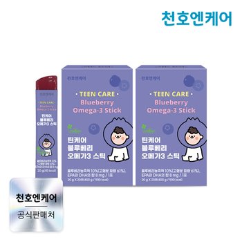 천호엔케어 틴케어 블루베리 오메가3 스틱