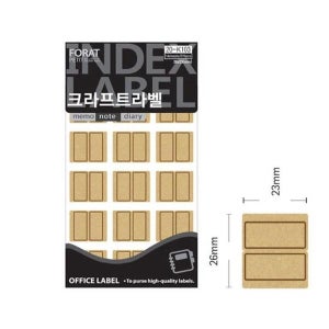 제리 라벨 26x23mm 크라프트 견출지 K103 정부화일라벨 (47648035)