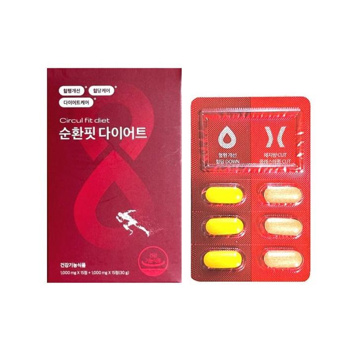 다이어트 츄어블리