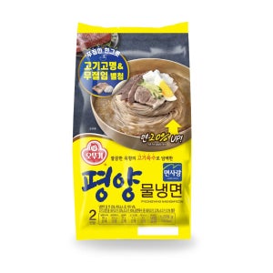 오뚜기 고기고명 면사랑 평양 물냉면 (2인) (1078G)