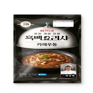 CJ 고메 흑백요리사 카레우동 (2인) (760G)