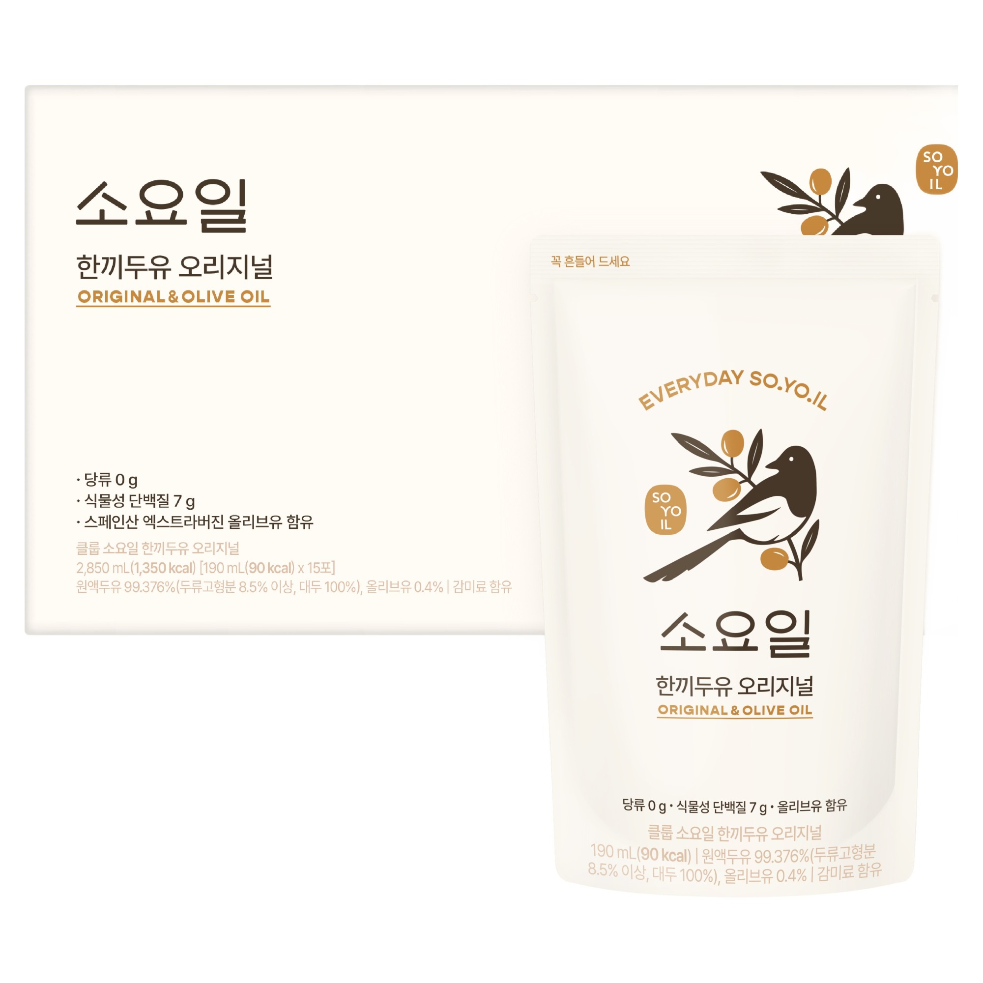 소요일 한끼두유 오리지널 제품 이미지