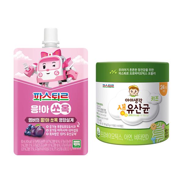 로보카폴리 키즈 생유산균
