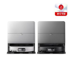 로보락 S10 MaxV Ultra 로봇청소기