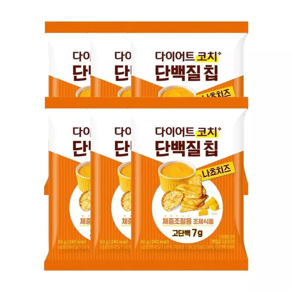 다이어트 코치 단백질칩 나쵸 치즈 성분 분석
