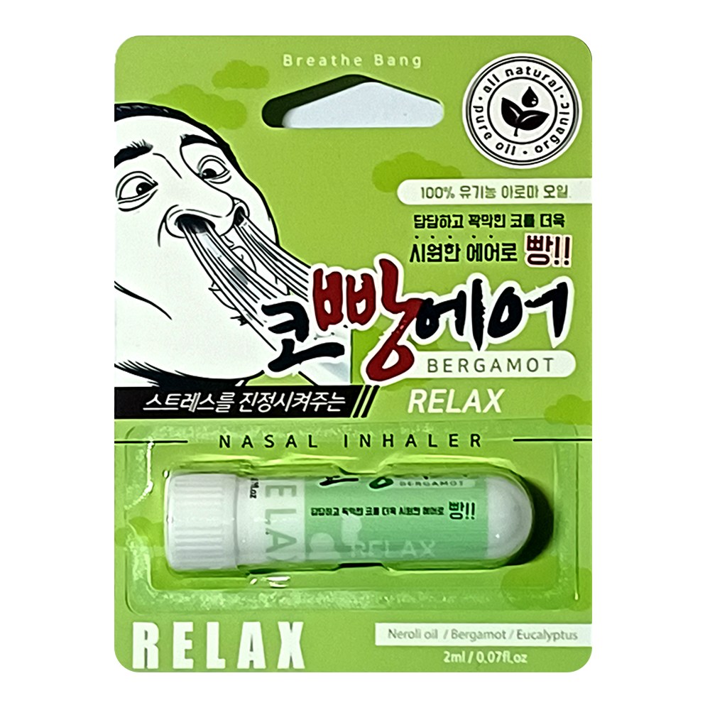 서흥바이오팜 코빵에어 릴렉스 <b>비염</b> 코막힘 아로마 인헤일러 4개