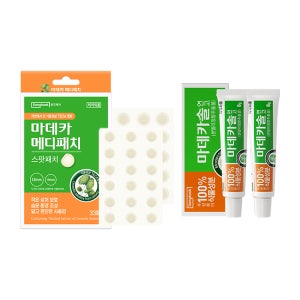 동국제약 마데카솔연고 8g 2개+메디패치 스팟