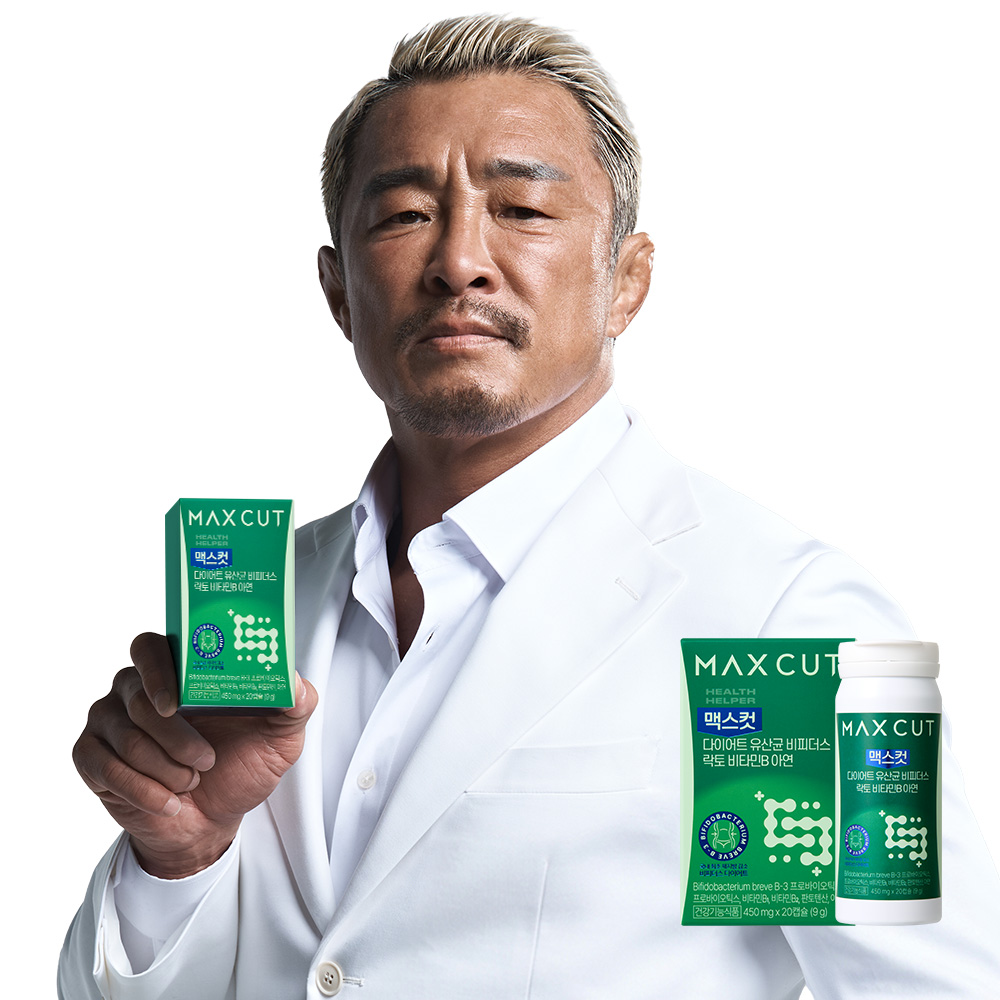 맥스컷 다이어트 유산균 비피더스 락토 비타민B 아연
