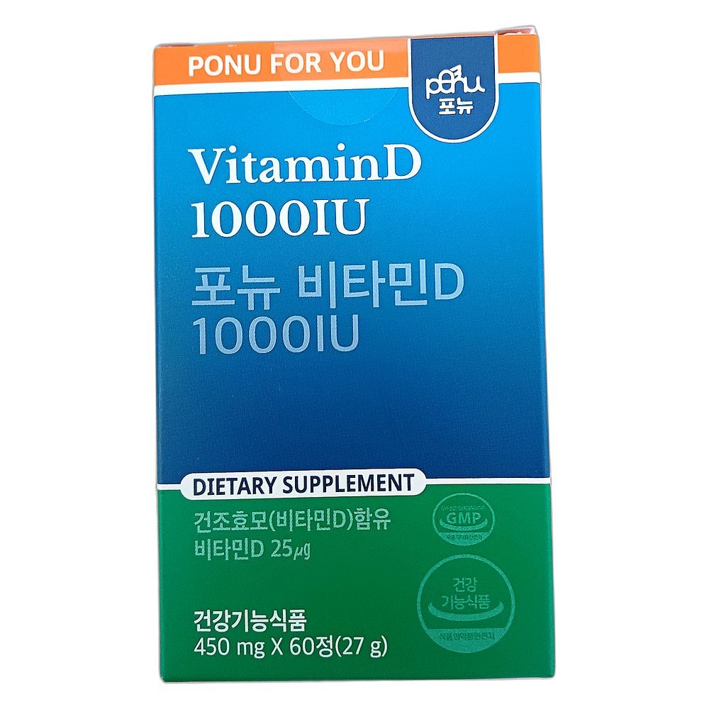 포뉴 NAC 비타민D 1000 카제로템 450mg  4개  60정