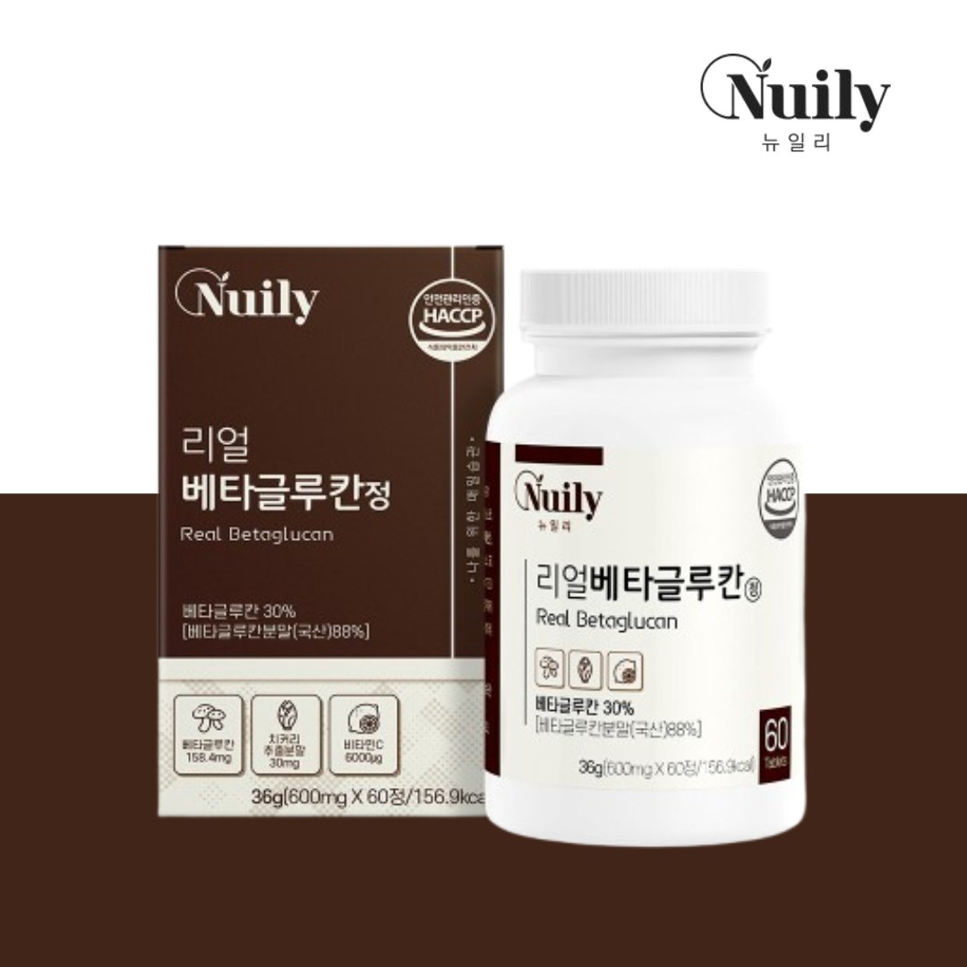 베타글루칸 면역채움