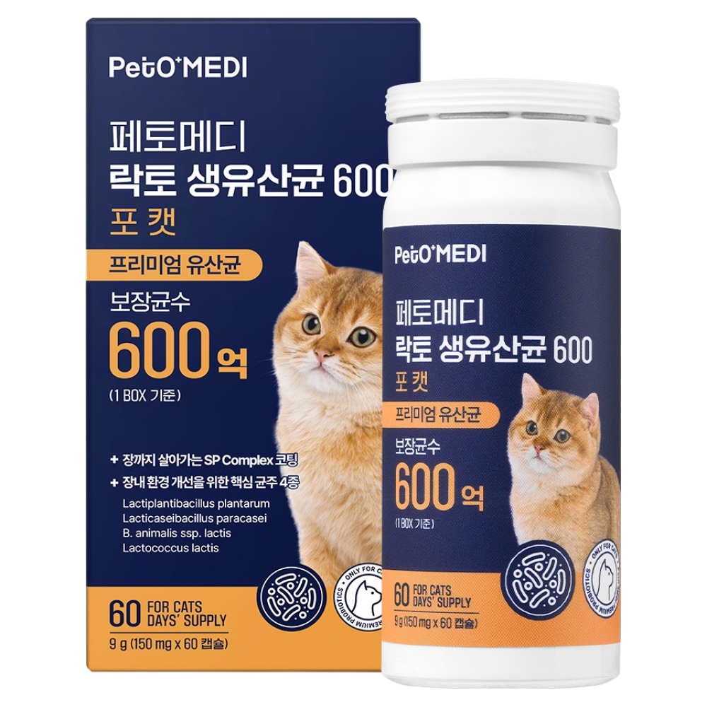 페토메디 락토 600 포 캣 고양이 유산균 영양제 60정 1개