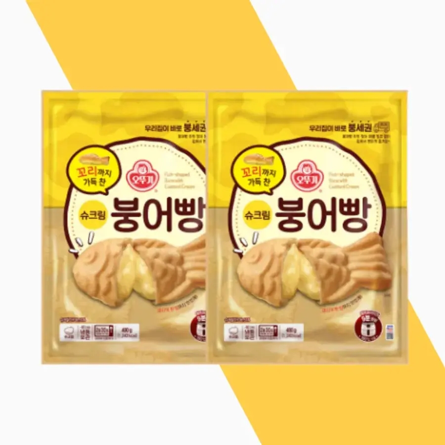 꼬리까지 가득찬 슈크림붕어빵 냉동붕어빵 간식