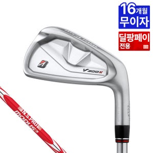 [무이자16개월] 브리지스톤 V300 10 NS MODUS 105 7I 아이언세트 (4~PW)