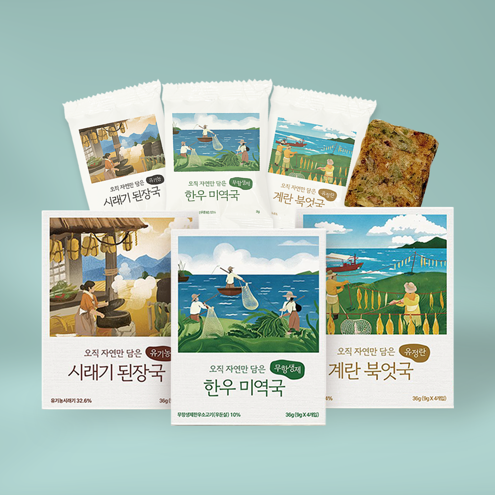 우잇 유기농 무항생제 한끼톡 블럭국