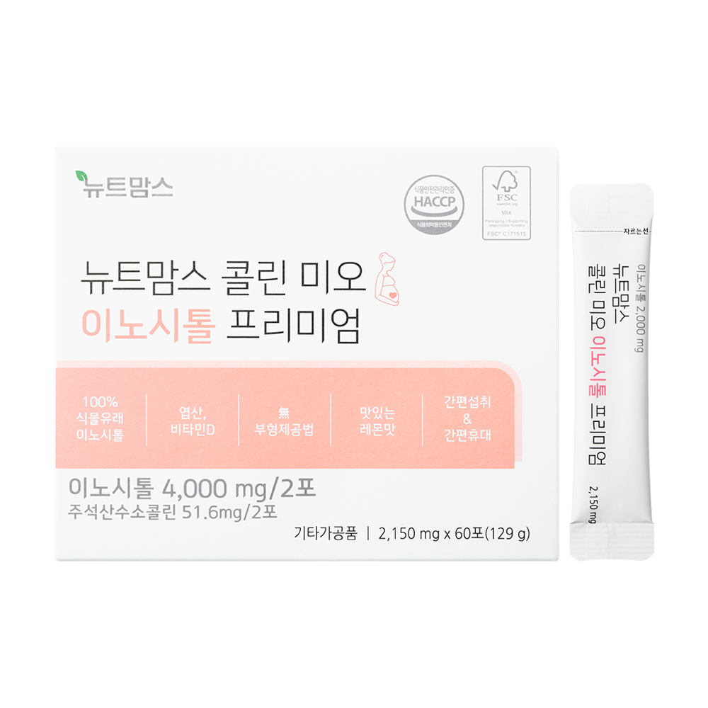 레시틴프리미엄