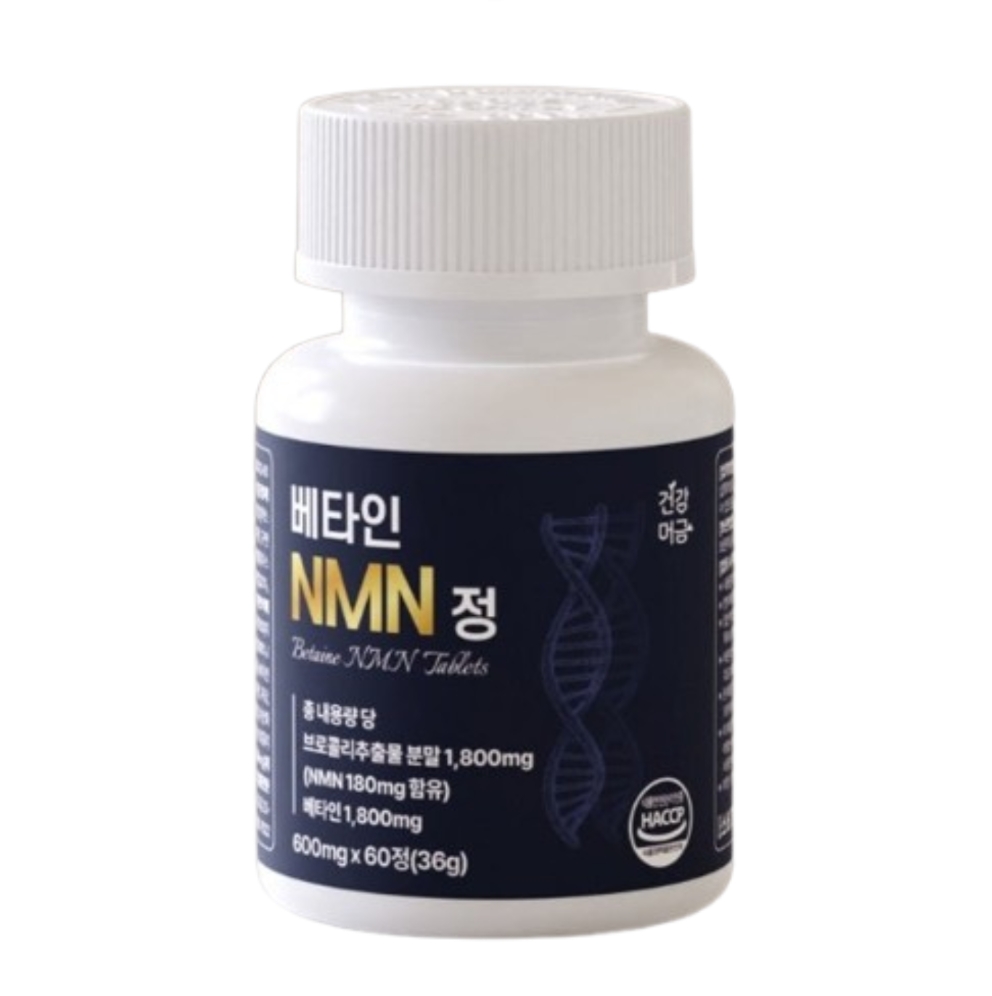 건강머금 베타인 NMN 정 600mg x 60정, 1개