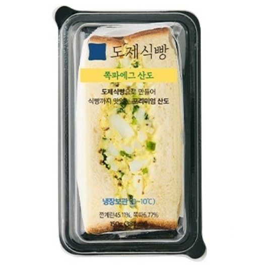 도제 쪽파 에그 산도 제품 이미지