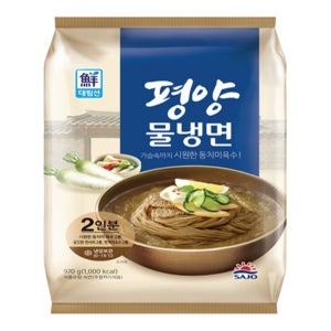 사조대림 평양물냉면 2인 (970G)