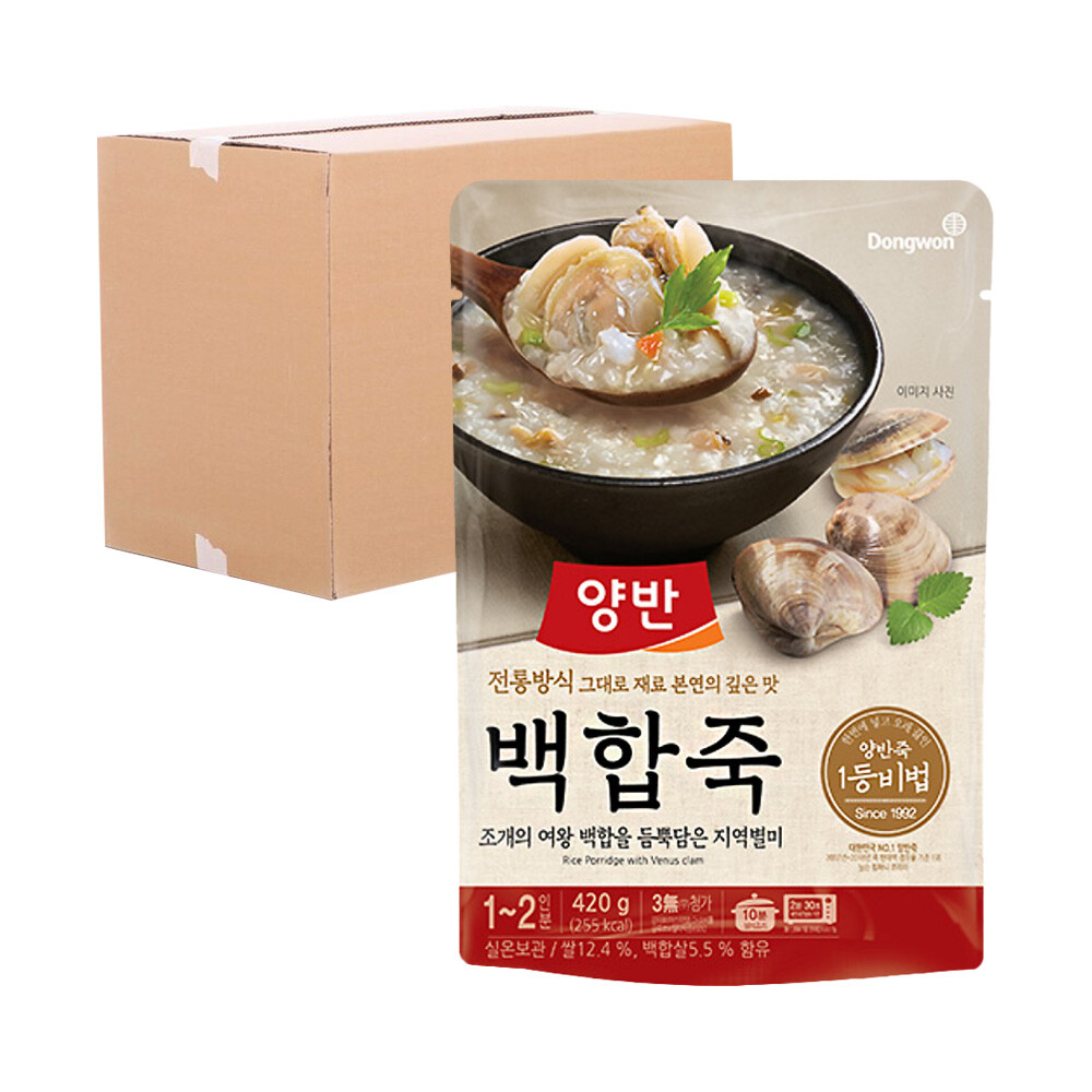 백합죽 제품 이미지