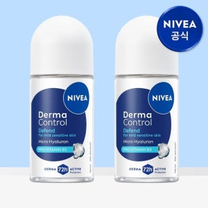 니베아 데오드란트 더마컨트롤 디펜드 롤온 50ml 2개