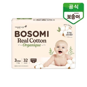 [롯데백화점] 깨끗한나라 보솜이 리얼코튼 오가니크 팬티 중형 32개입 LE1220368572