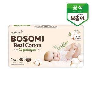 [롯데백화점] 깨끗한나라 보솜이 리얼코튼 오가니크 신생아 46개입 LE1220368399