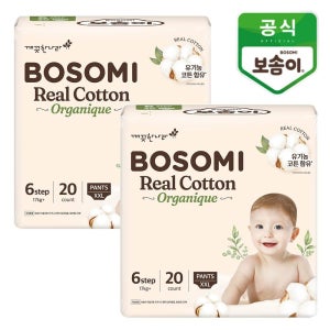 [롯데백화점] 깨끗한나라 보솜이 리얼코튼 오가니크 팬티 점보형 20개입x2팩 LE1220368627