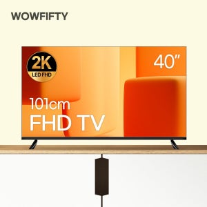 와우피프티 101cm(40인치) FHD LED TV 중소기업 스탠드 벽걸이
