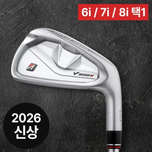 [무이자16개월] 브리지스톤 V300 X 10세대 경량 스틸 6I 7I 8I 아이언세트 (NSPRO 950GH NEO, MODUS3)