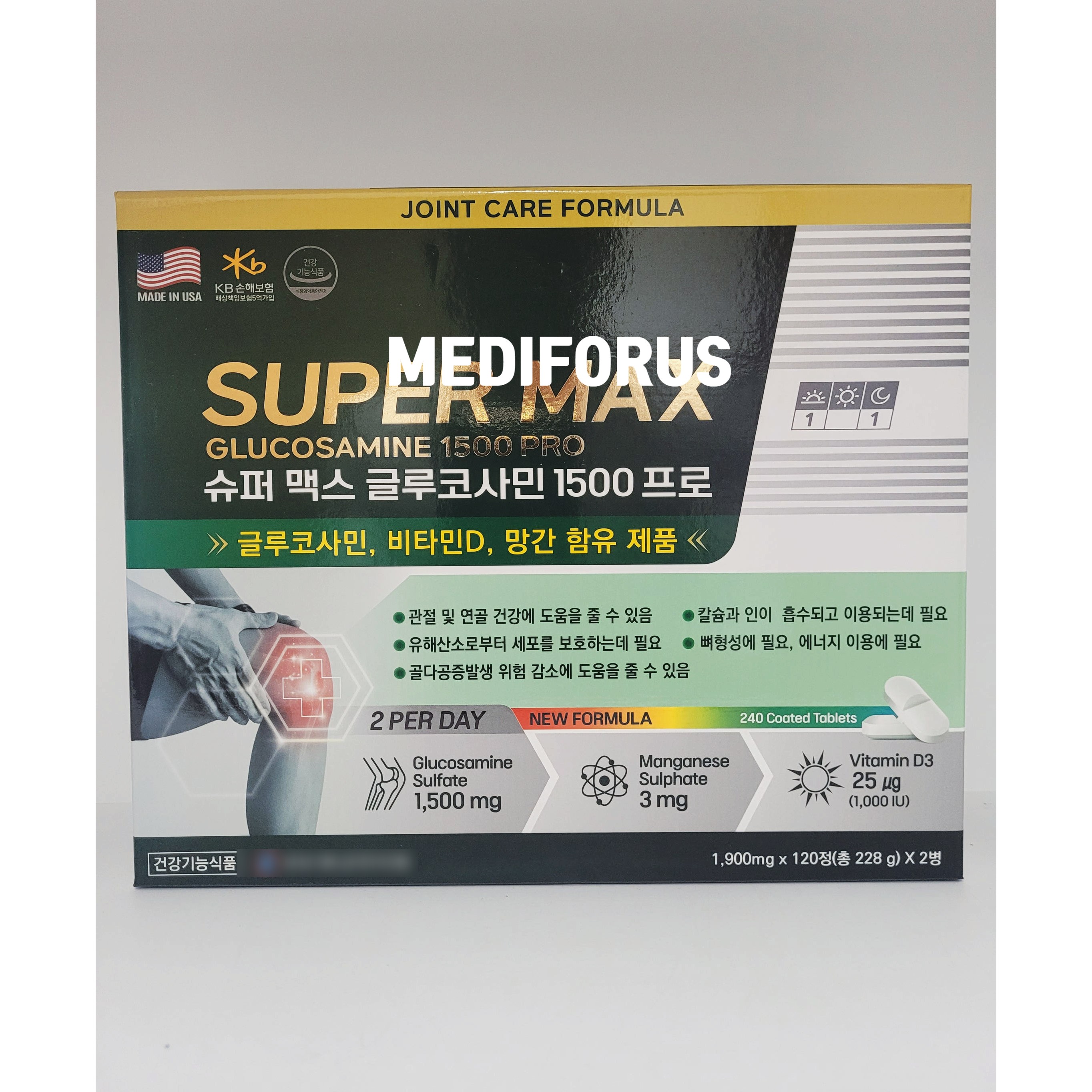 슈퍼맥스 글루코사민 1500프로