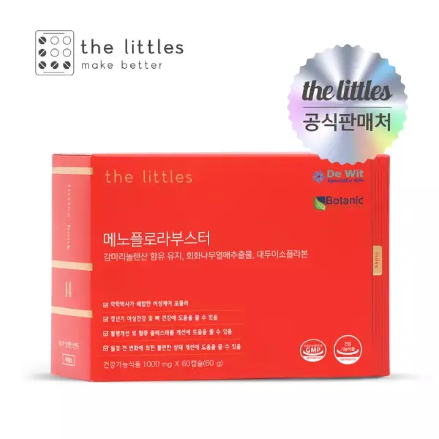 메노플로라부스터
