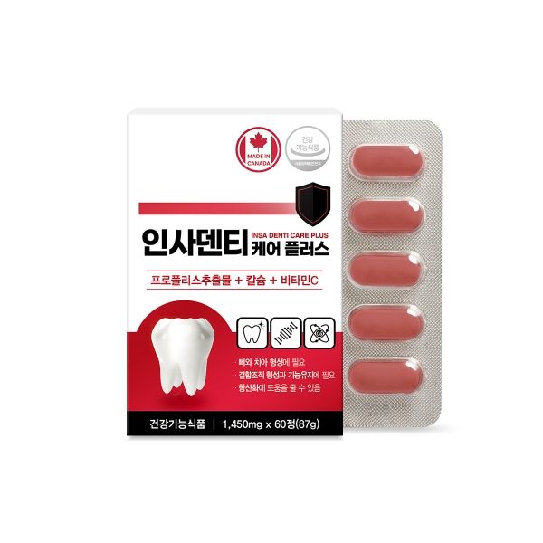 인사덴티 케어 플러스