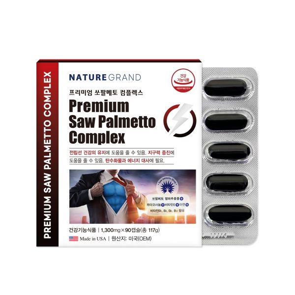 프리미엄 쏘팔메토 컴플렉스