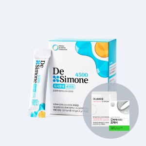 드 시모네 4500 (50kg)