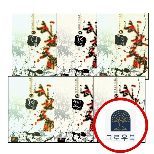 없음