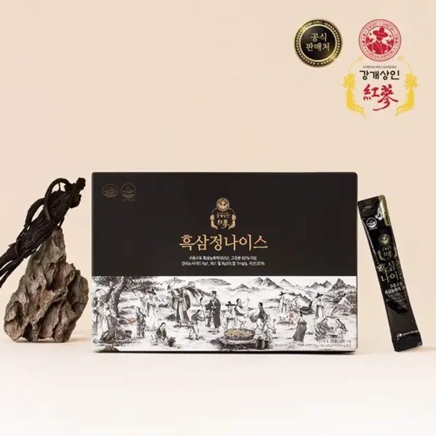 강개상인 구증구포 흑삼정<b>나이스 10ml</b> x 30포) 6년근 아홉번 찌고 말린 농축액 스틱형