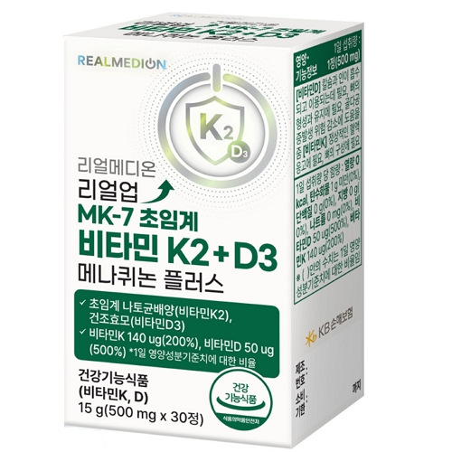 리얼메디온 리얼업 MK-7 초임계 비타민 K2 + D3 메나퀴논 플러스 500mg x 30정, 3개