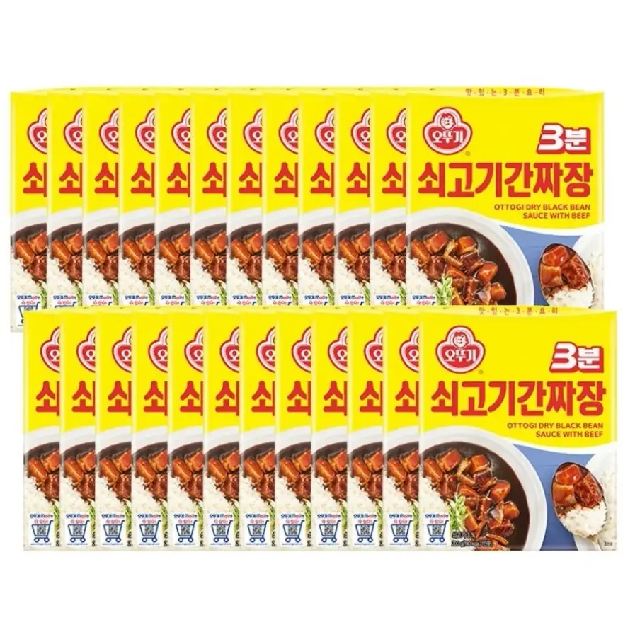 간짜장 쇠고기 3분 짜장 즉석짜장 즉석요리