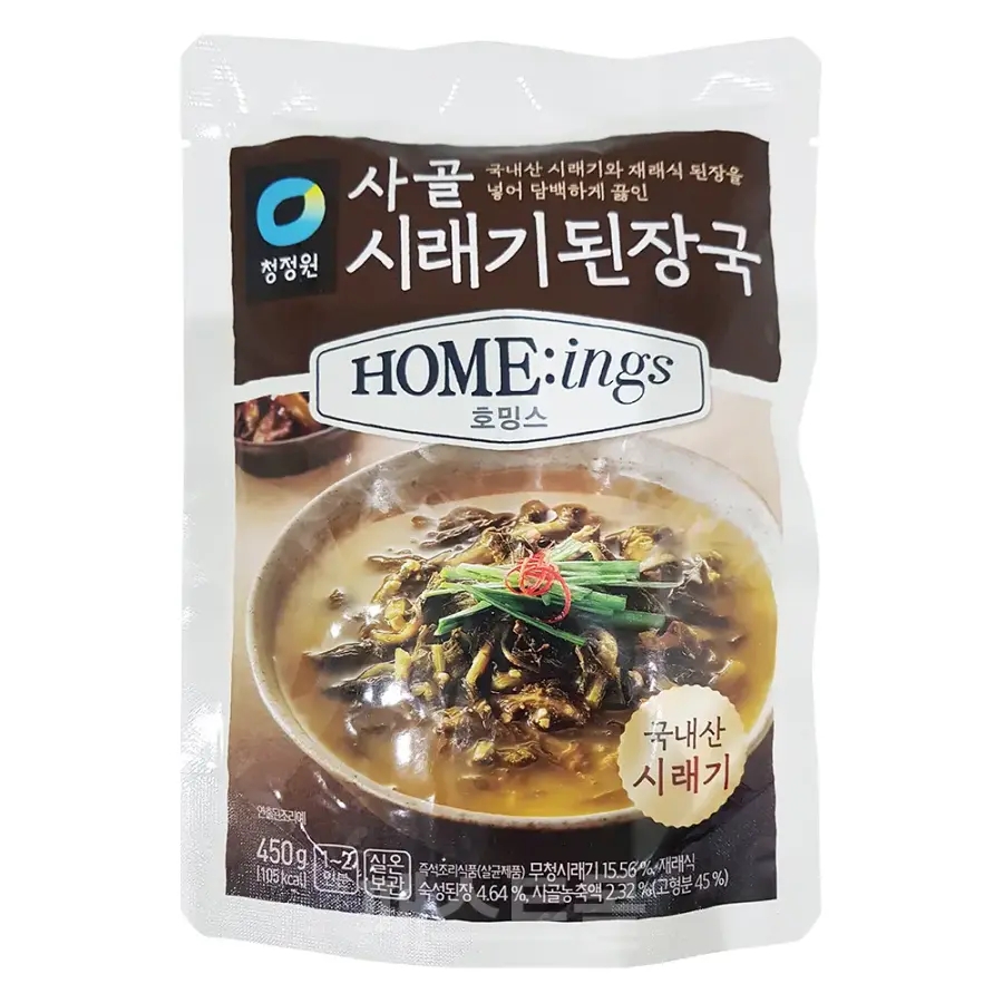 사골 시래기된장국 제품 이미지
