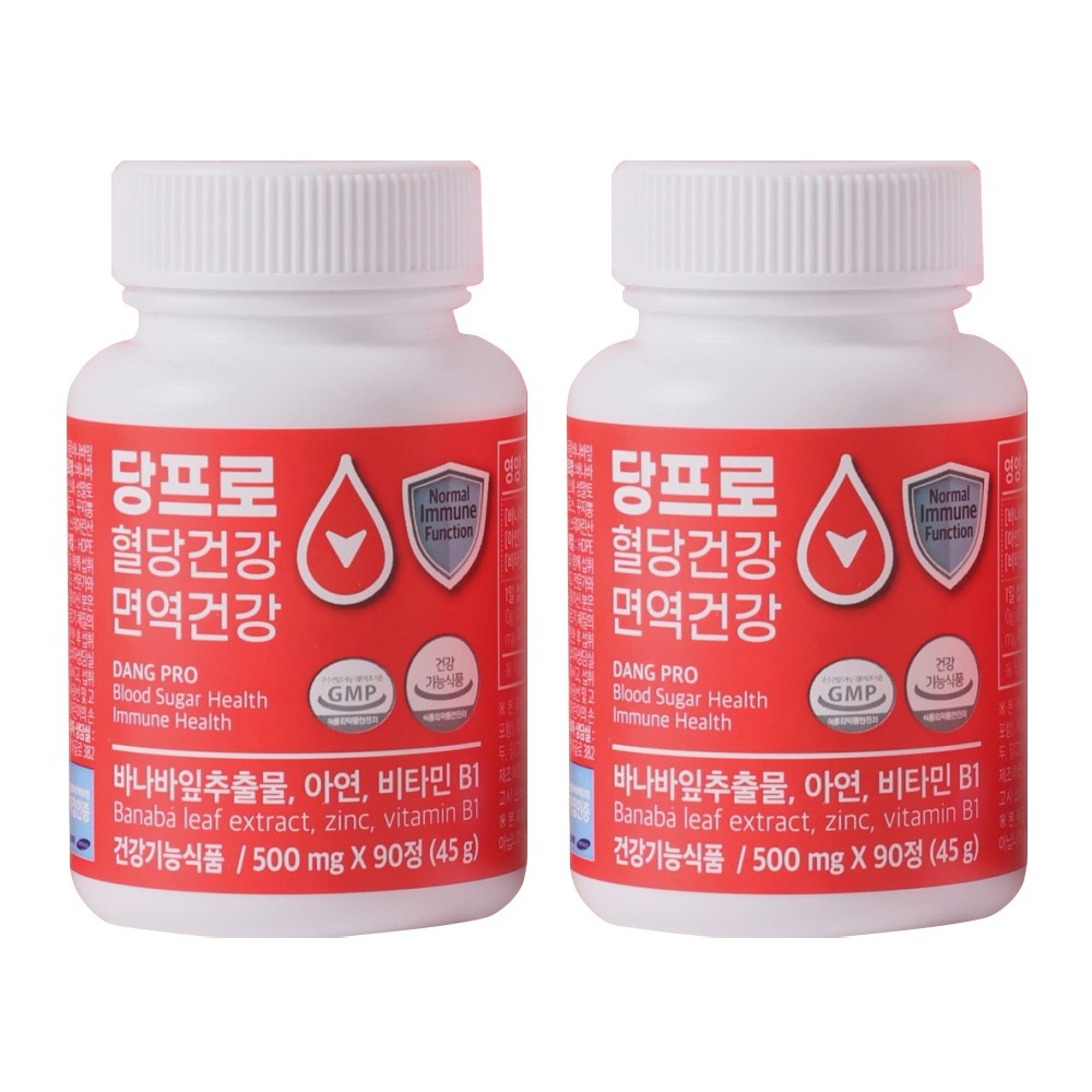 당프로