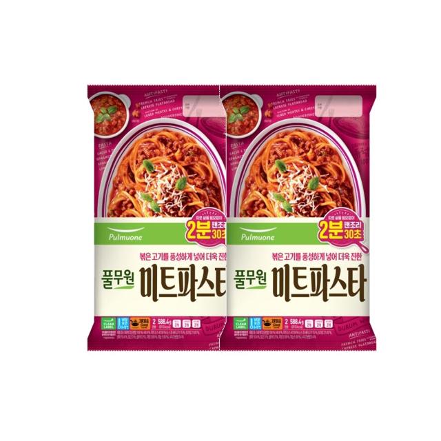 미트파스타 제품 이미지